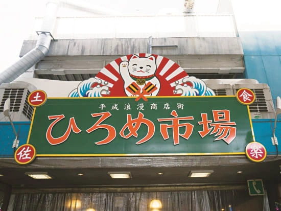 贝尔特拉排名|高知土佐美居温泉度假酒店