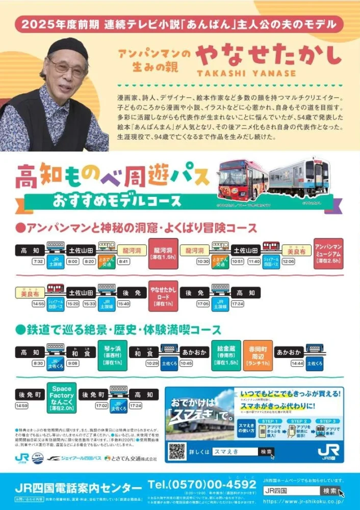 추천 코스